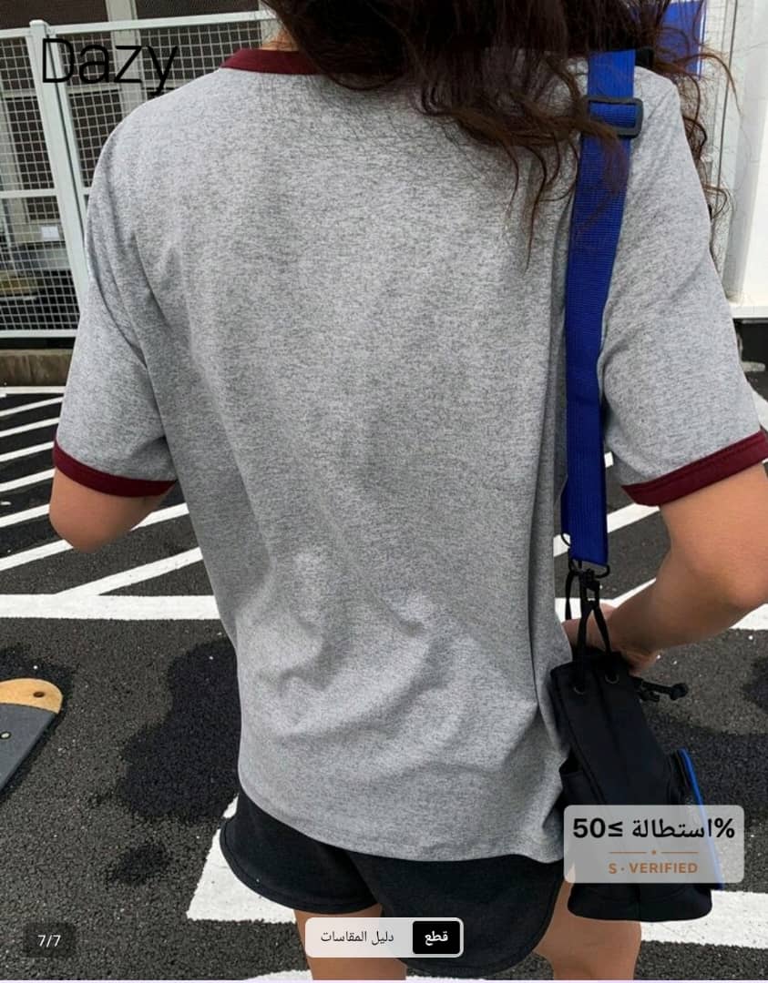 تيشرت كاجوال