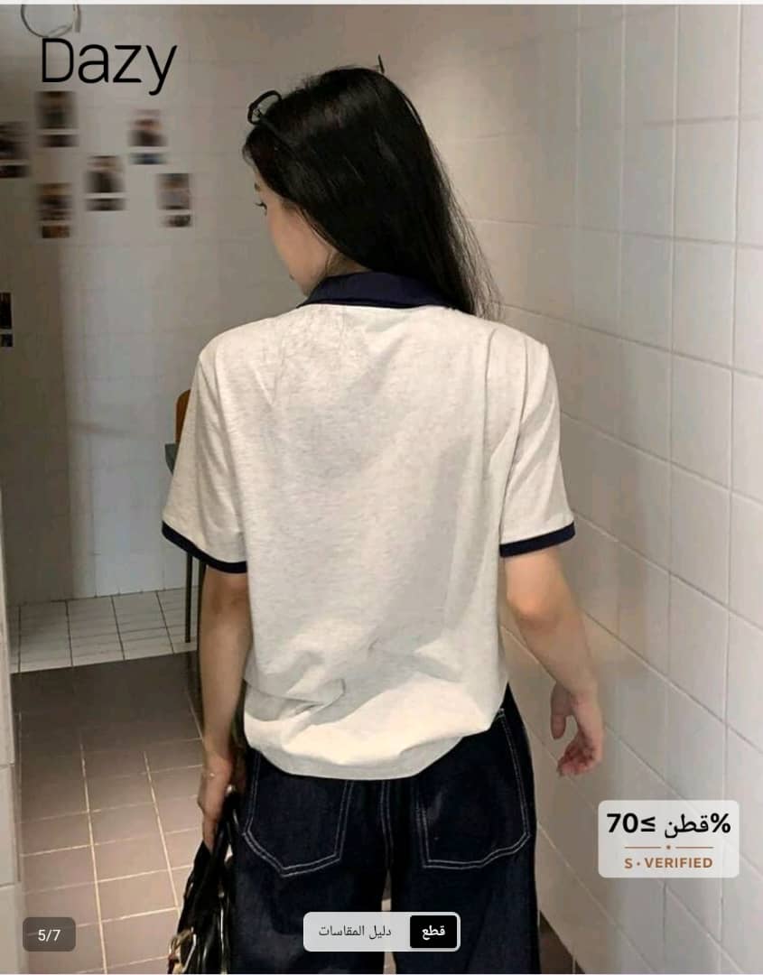 قميص كاجوال