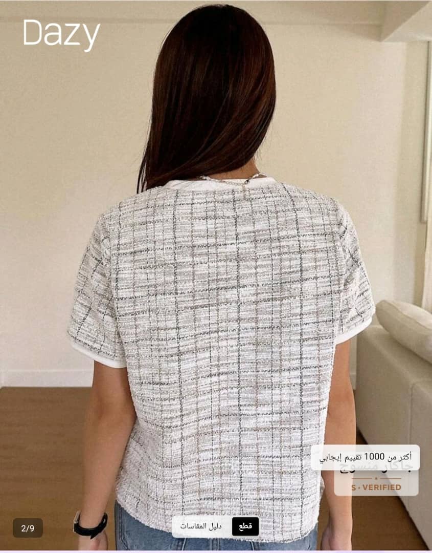 تيشرت كاجوال