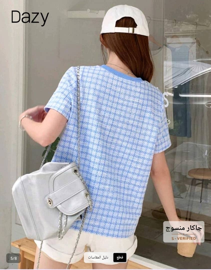 بلوزة نسائية