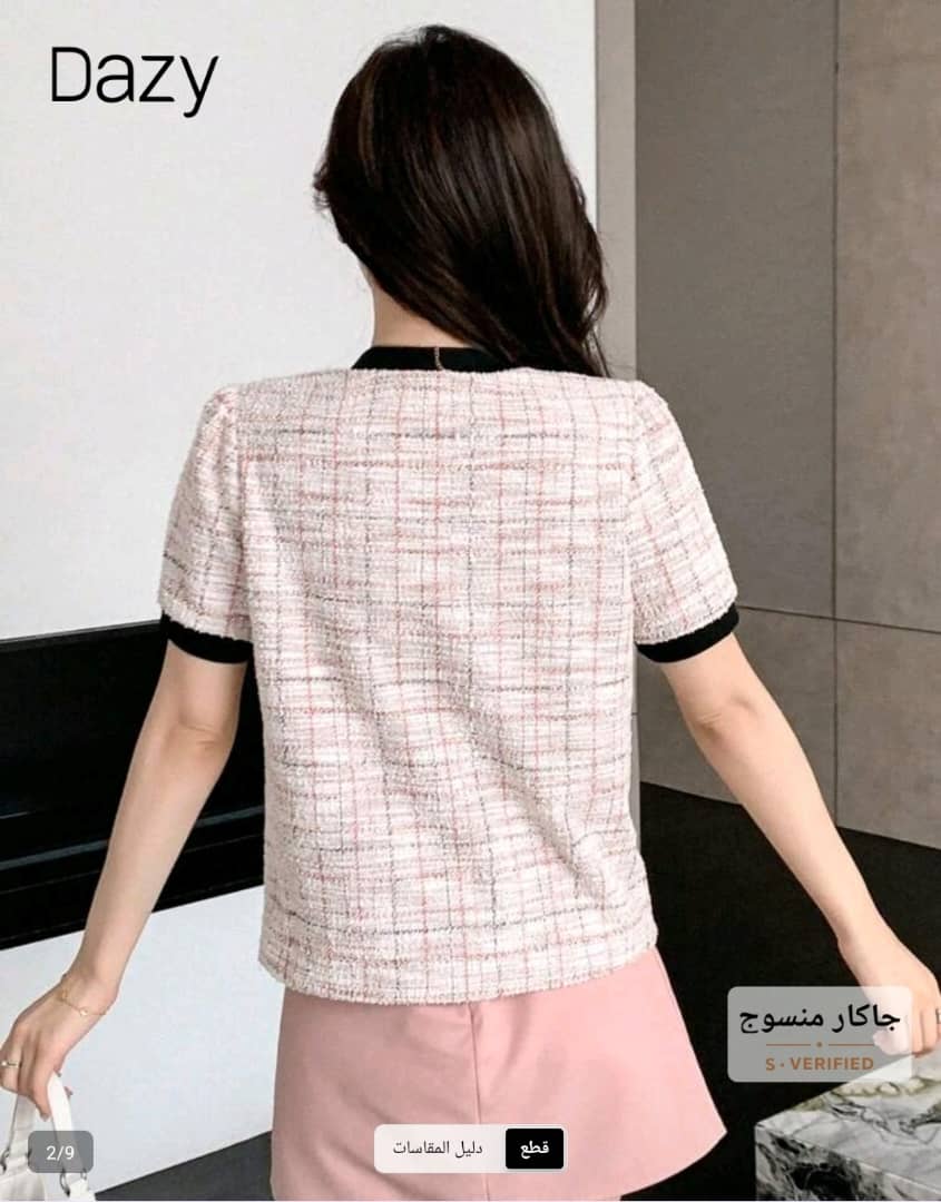 تيشرت نسائي