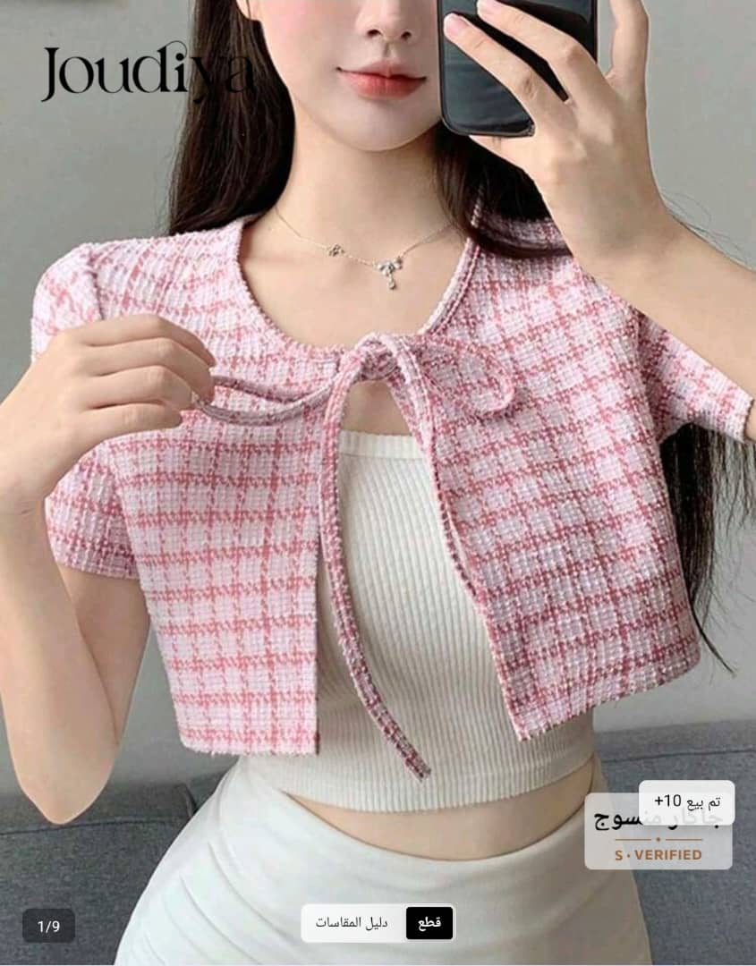 تيشرت نسائي