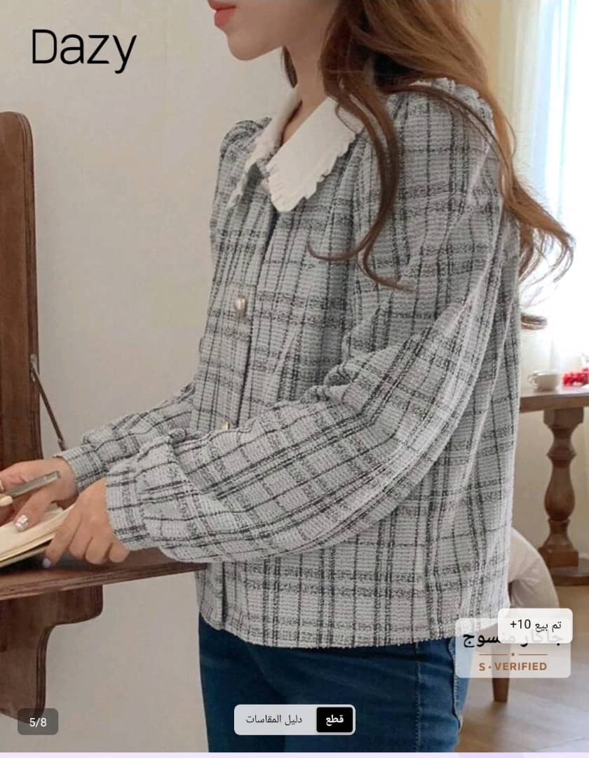 تيشرت كاجوال