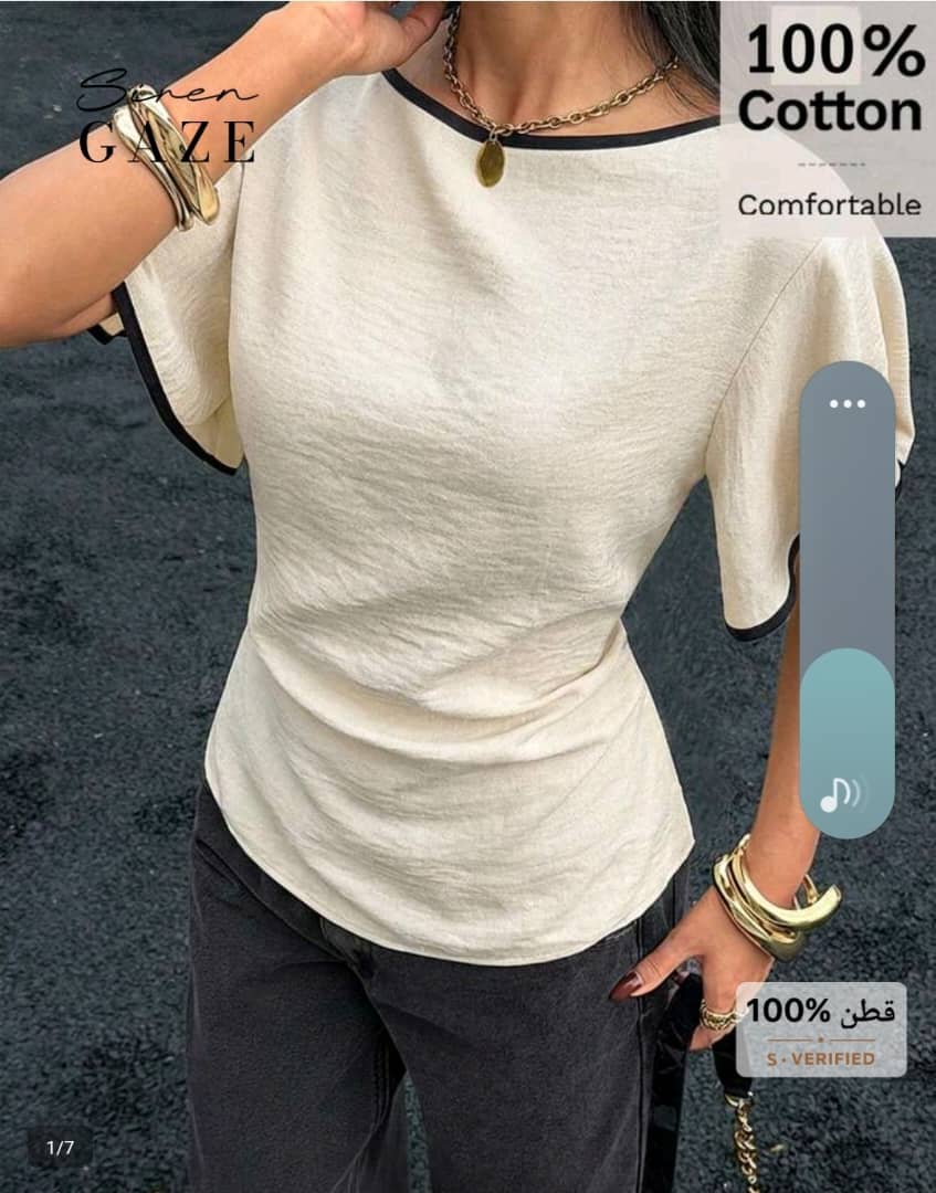 بلوزة نسائية