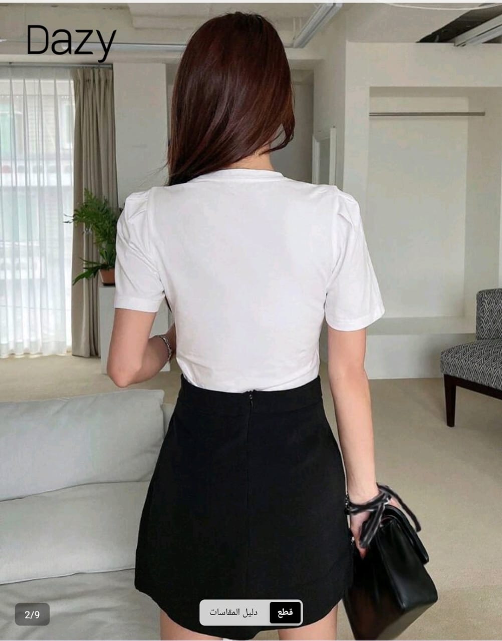 تيشرت كاجوال