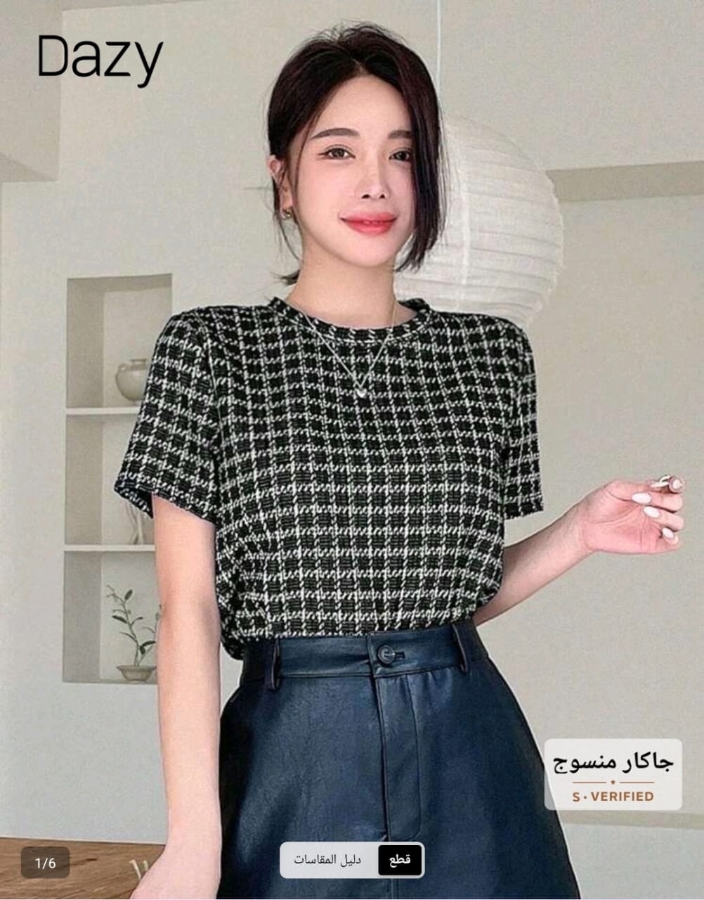 تيشرت كاجوال